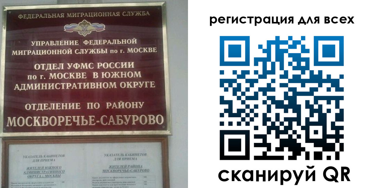 прописка от собственника в Сольцах