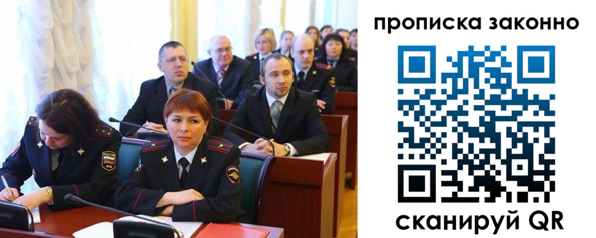 прописка для кредита в Сольцах