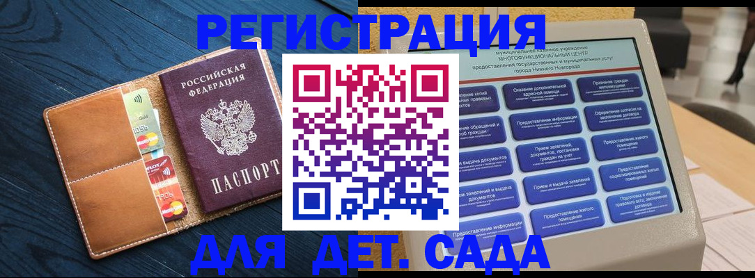 временная регистрация купить в Сольцах